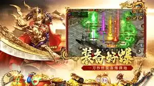 八荒主宰传世特色玩法解析：5大核心机制与创新体验