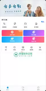 爱剪辑手机号密码找回方法：3步快速重置账户