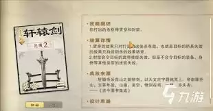 名将杀装备牌使用指南：手牌管理核心技巧