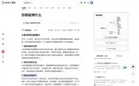 纳米搜索开启指南：在哪打开及如何设置