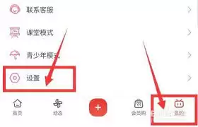 B站首页个性化设置指南：5步教你定制专属内容推荐