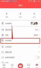 爆米花视频会员退订教程：3分钟快速取消指南