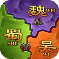 攻城三国志最新版