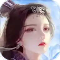 蜀山传奇手机版