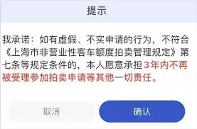 人人代拍app新标书申请指南：步骤详解与全流程解析