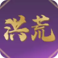 洪荒超级签到系统