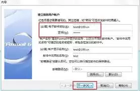 189邮箱批量导入联系人功能示意图