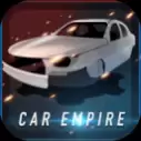 汽车帝国