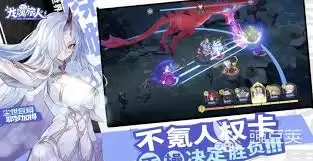 龙魂旅人进阶攻略：五大角色培养与快速进阶方法