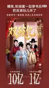 红果短剧正版免费观看官网链接与直达方式