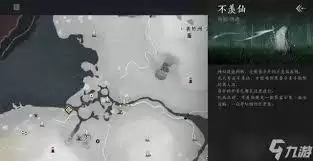 燕云十六声清河奇遇寻访全攻略：高效触发与完成指南