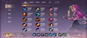 曙光英雄西王母攻略：技能连招与实战玩法解析