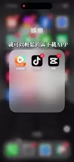 果速送App使用指南：新手必看5步骤轻松上手