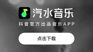 找到汽水音乐入口，2种常用开启方法详解