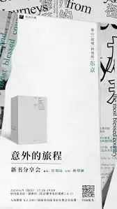 知轩藏書快速訪問通道：3個方法輕鬆找到入口