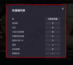 抖音网页版常用快捷键大全：提升效率的10个必备组合