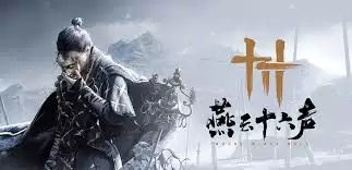 燕云十六声升级攻略：新手速成的最佳方法