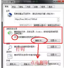 QQ邮箱网页打不开的原因及快速解决方法