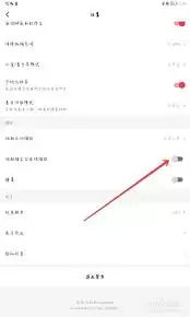 西瓜视频开启自动播放功能的操作方法与设置指南