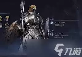 艾尔登法环黑夜骑兵追踪者打法详解与逃课技巧