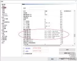 MPC-BE播放器网络超时设置指南：3步解决播放问题