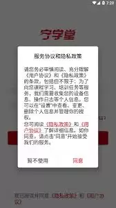 李宁APP账号注销指南：详细步骤与须知