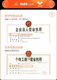 1688进口货源市场入口在哪，一篇文章教你找到