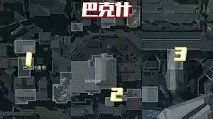 三角行动八宝粥联动容器收集点位置一览