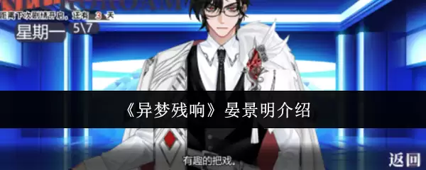 失眠多梦的罪魁祸首：了解与调理“不寐”