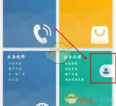 指尖水务城市设置指南：5步高效配置策略