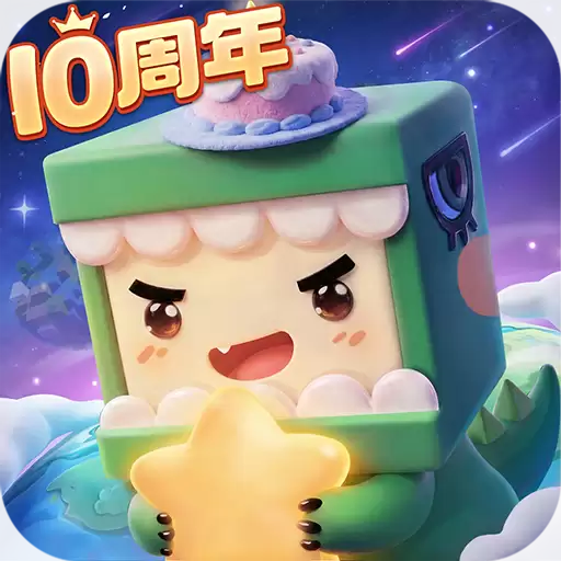 迷你世界最新版