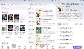 飞韵听书分享教程：5步轻松完成听书资源共享