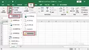 快速查找Excel单元格内容：高效搜索文件夹内的表格信息