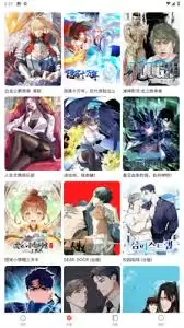 Manwa2最新镜像直连地址分享，稳定访问方法