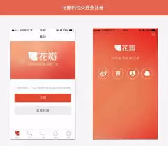 每日听读App注册登录指南：4步快速完成账户创建