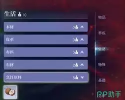 悠星大陆饱食度恢复攻略：3种高效方法与技巧解析