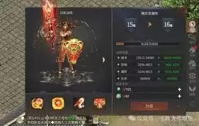 傲世龙城新手攻略：快速上手的核心玩法指南