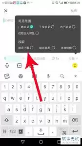 Soul瞬间如何本地保存？3个步骤轻松保存图文