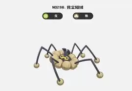 洛克王国沙暴地刺队搭配指南：无脑阵容轻松过世界