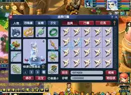 109级魔王寨任务装备推荐：高性价比搭配详解