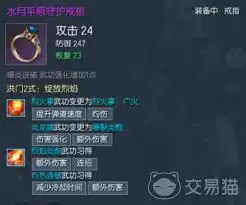 剑灵怀旧服气功毕业装备挑选指南与推荐