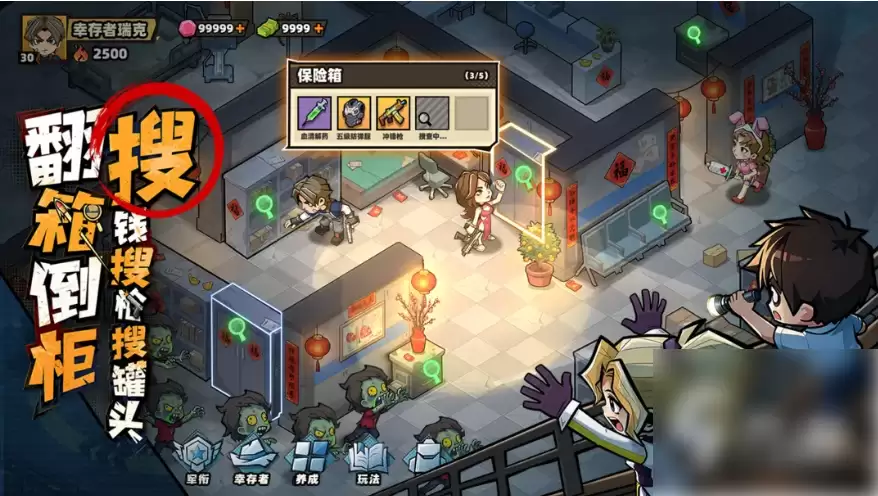 生存33天布阵攻略：高效布局与资源配置指南