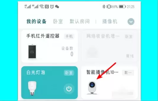 萤石云监控摄像头删除录像操作指南