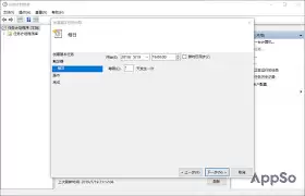 抖音深色模式开启指南：夜间模式切换步骤详解