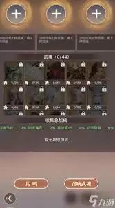 手游《大武道》7天快速升级进阶实战攻略