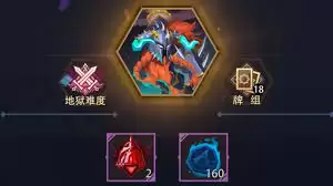 恶魔秘境战争使者攻略：500魂地狱黑塔玩法指南