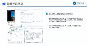 视频号点赞后私信入口在哪？查看与回复私信完整指南