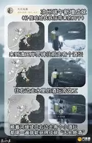 燕云十六声端午活动隐藏彩蛋触发攻略