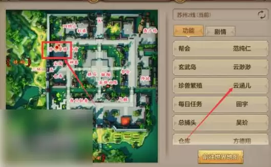 天龙八部手游进阶攻略：高效繁育高星宝宝全解析