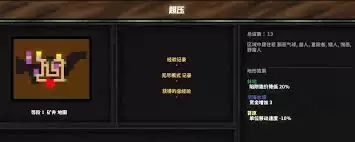 地牢战争3第22关打法攻略：高效通关技巧详解